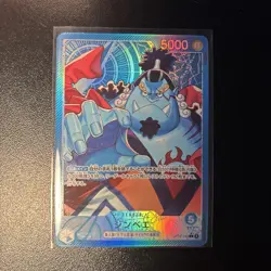 ONE PIECE Card Game Japanese Jimbei (Alt Art) OP14040 L The Azure Sea's Seven NM - Image 1
