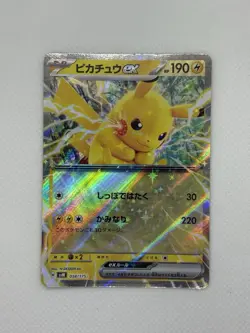 2024 POKEMON JPN PIKACHU EX SNORLAX DECK #038/175 PIKACHU EX CGC 10 PRISTINE - Image 1