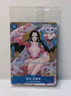 SEALED One Piece Card Chinese New Year 2025 Boa Hancock P-066 Red Packet Promo - Image 1
