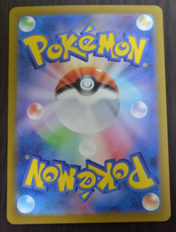Pokemon Card Arven's Greedent AR〈075/063〉[SV9a] Japanese - Image 2
