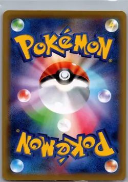 Vulpix 014/087 Non Holo CP6: Expansion Pack 20th Anniversary - Pokemon Card - NM - Image 2