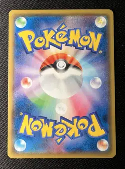 Pikachu 009/054 LP (Excellent) - 2019 Japanese Pokemon Card - Gg End - Image 2