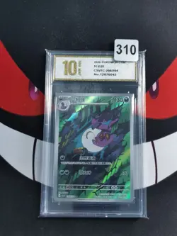Arbok AR CSV7C-208/204 Pokemon Card Chinese -Pyxis gold 10 - Image 1