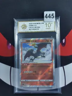 Pokemon TCG card S-Chinese Sword&Shield CS5.5C 007/066 K-P gold 10 - Image 1