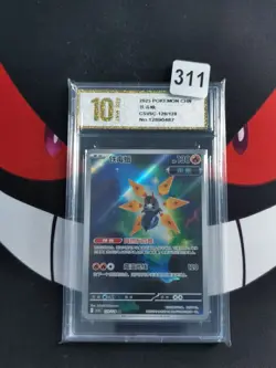 2025 Pokemon TCG Chinese Card csv6C 129/128 AR Iron Moth-Pyxis gold 10 - Image 1