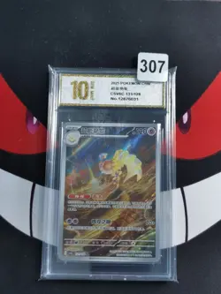 2025 Pokemon TCG Chinese Card csV6C 131/128 AR Espathra Holo-Pyxis gold 10 - Image 1