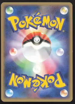Voltorb 040/083 Undone Seal LP Japanese Pokemon Card TCG - Image 2