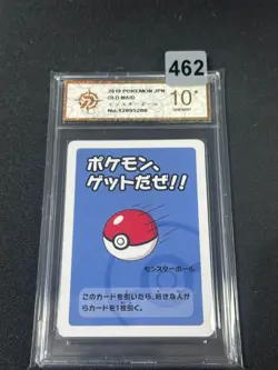 POKEMON Babanuki Old Maid Card POKEMON CENTER EXCLUSIVE Japanese Grade 10 - Image 1