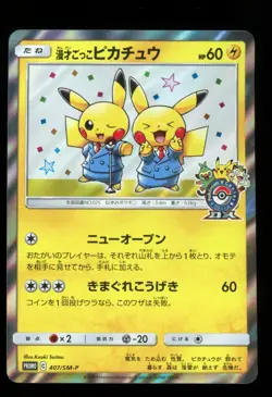 Pretend Comedian Pikachu 407/SM-P Holo Promo - Pokemon Center Osaka Japanese LP - Image 1