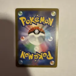 Pokemon Card Rocket's Mewtwo ex SAR 237/193 m2a Mega Dream Ex Japanese - Image 2