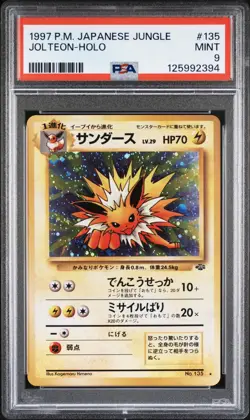 1997 POKEMON JAPANESE JUNGLE #135 JOLTEON-HOLO PSA 9 - Image 1