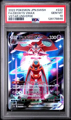 2022 POKEMON JPN SWORD & SHIELD VSTAR UNIVERSE #222 FULL ART/DEOXYS VMAX PSA 10 - Image 1