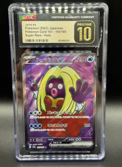 2025 POKEMON COLLECT 151 S. CHINESE SUPER RARE #183 JYNX EX CGC 10 PRISTINE - Image 1