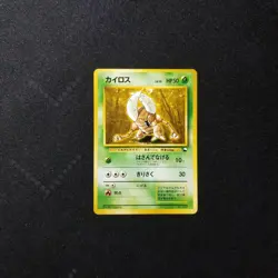 Pokemon Japanese Quick Starter Gift Set Pinsir #127 Green Deck No Rarity Vending - Image 3