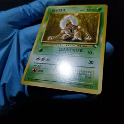 Pokemon Japanese Quick Starter Gift Set Pinsir #127 Green Deck No Rarity Vending - Image 5