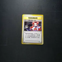 Pokemon Japanese Team Rocket's Sneak Attack Trainer HOLO Rocket Gang Nintendo - Image 3