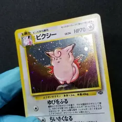 Pokemon Japanese Jungle Clefable No. 036 Holo Rare SWIRL Nintendo 1997 - Image 3