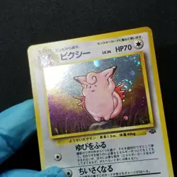 Pokemon Japanese Jungle Clefable No. 036 Holo Rare SWIRL Nintendo 1997 - Image 4
