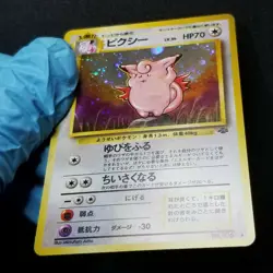 Pokemon Japanese Jungle Clefable No. 036 Holo Rare SWIRL Nintendo 1997 - Image 5