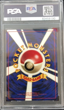 1998 Pokemon Japanese Mew Glossy CD Promo #151 PSA 9 - Image 2