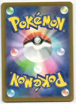 US SELLER Roxie’s Performance 119/083 - Pokemon TCG - Ninja Spinner SAR Holo - Image 2