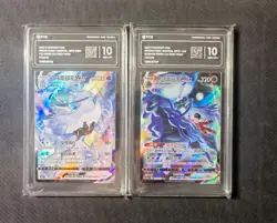2023 Pokemon S-CHN Ice Rider Shadow Calyrex CSR Lot 2 PCG 10（SAME AS PSA10） RP71 - Image 1