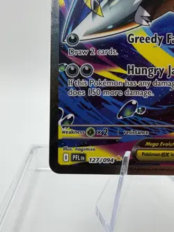 Mega Sharpedo ex Secret Illustration Rare Pokemon Phantasmal Flames NM+ - Image 5