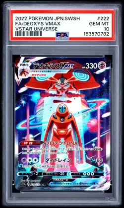 2022 POKEMON JPN S&S VSTAR UNIVERSE #222 FA/DEOXYS VMAX PSA 10 (782 - Image 1