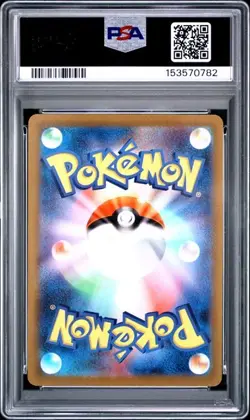 2022 POKEMON JPN S&S VSTAR UNIVERSE #222 FA/DEOXYS VMAX PSA 10 (782 - Image 2