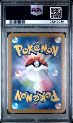 2025 POKEMON JAPANESE SV9-BATTLE PARTNERS ART RARE IONO'S KILOWATTREL PSA 10 - Image 2