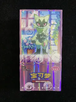 2026 Pokemon TCG S.CHN Horizons CBB5C Gem Pack Vol.5 Booster Box Sealed # AS08 - Image 1