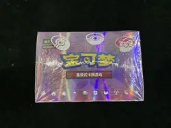 2026 Pokemon TCG S.CHN Horizons CBB5C Gem Pack Vol.5 Booster Box Sealed # AS08 - Image 5
