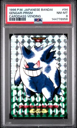 1996 POKEMON JAPANESE BANDAI CARDDASS VENDING #94 GENGAR-PRISM PSA 8 - Image 1