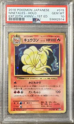 PSA 10 Gem Mint JPN Ninetales Holo CP6 20th Anniv. 1st Edition 015/087 Pokemon - Image 1