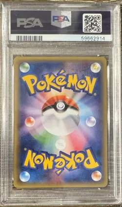 PSA 10 Gem Mint JPN Ninetales Holo CP6 20th Anniv. 1st Edition 015/087 Pokemon - Image 2