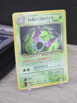 Pokemon Card Dark Golbat No. 042 Holo Rare Team Rocket Japanese Vintage Swirl - Image 1