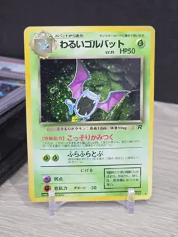 Pokemon Card Dark Golbat No. 042 Holo Rare Team Rocket Japanese Vintage Swirl - Image 3