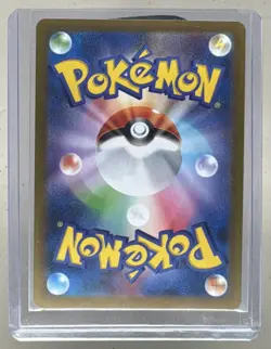 Serperior ex 2025 Japanese Pokemon Black Bolt #003 Double Rare - Image 2