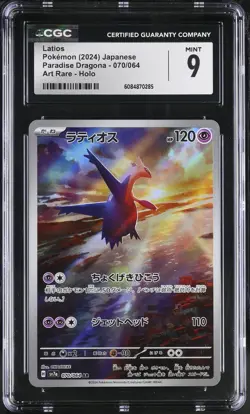 Latios 070/064 CGC 9 Paradise Dragona Art Rare Graded Pokemon Card Slab - Image 1