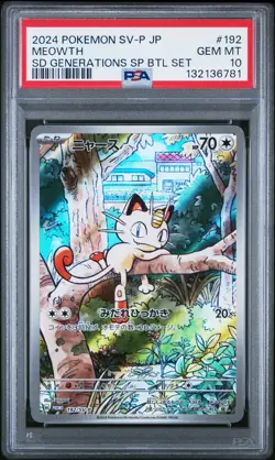 2024 POKEMON JPN SV-P PROMO #192 MEOWTH PSA 10 - Image 1