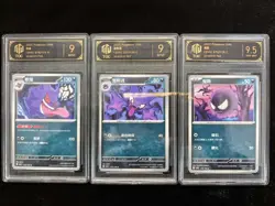 Pokemon CHN Gengar Evolution Set Gastly Haunter TOC 9.5 & 9 Graded Cards BW17 - Image 1