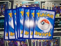 2025 Pokemon S-Chinese Gem Pack Vol.2 Umbreon Holo #CBB2C 06 06/15 Lot*65 BT42 - Image 3
