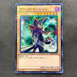 Dark Magician SDMY-JP010 Parallel Rare YuGiOh 100 - Image 1