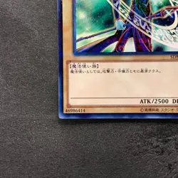 Dark Magician SDMY-JP010 Parallel Rare YuGiOh 100 - Image 4