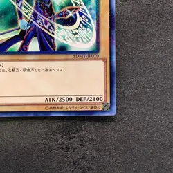 Dark Magician SDMY-JP010 Parallel Rare YuGiOh 100 - Image 5