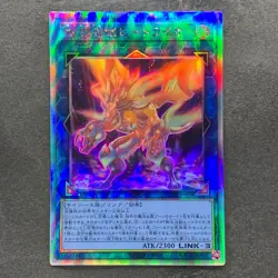 Salamangreat Heatleo DP28-JP000 Holographic Rare YuGiOh 180 - Image 1