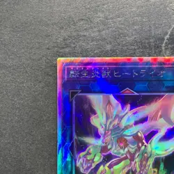 Salamangreat Heatleo DP28-JP000 Holographic Rare YuGiOh 180 - Image 2