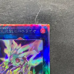 Salamangreat Heatleo DP28-JP000 Holographic Rare YuGiOh 180 - Image 3