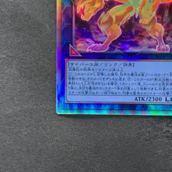 Salamangreat Heatleo DP28-JP000 Holographic Rare YuGiOh 180 - Image 4