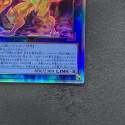 Salamangreat Heatleo DP28-JP000 Holographic Rare YuGiOh 180 - Image 5